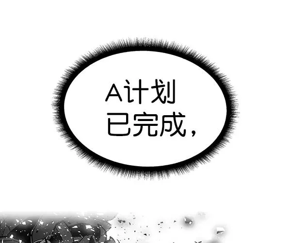 [第二季] 第42话 第143页