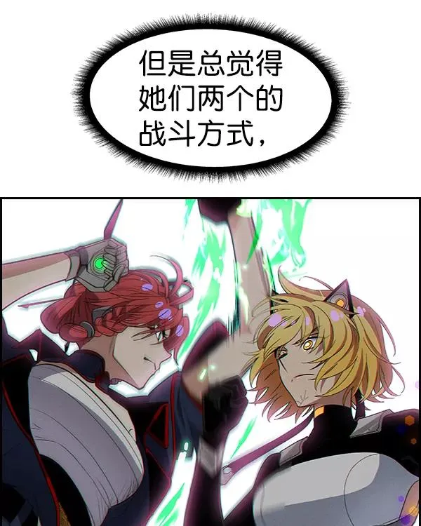[第二季] 第43话 第103页