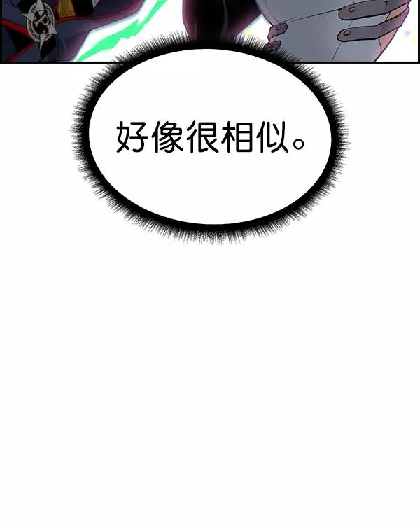[第二季] 第43话 第104页