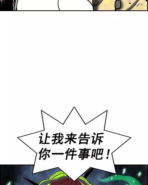 [第二季] 第43话 第128页