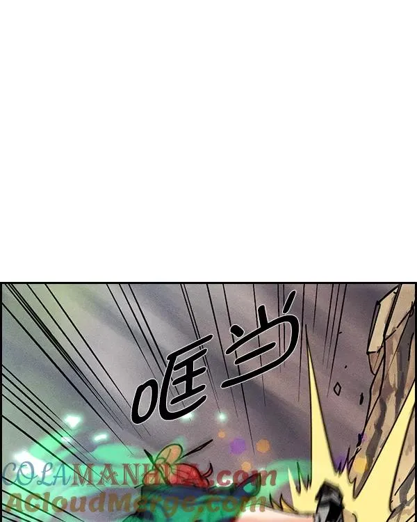 [第二季] 第43话 第125页
