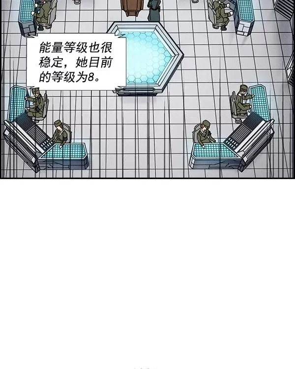 [第二季] 第43话 第98页