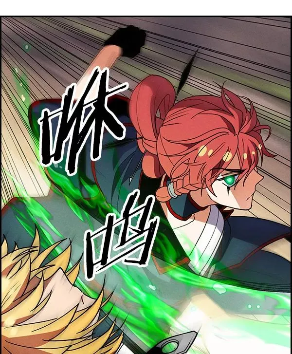 [第二季] 第43话 第84页
