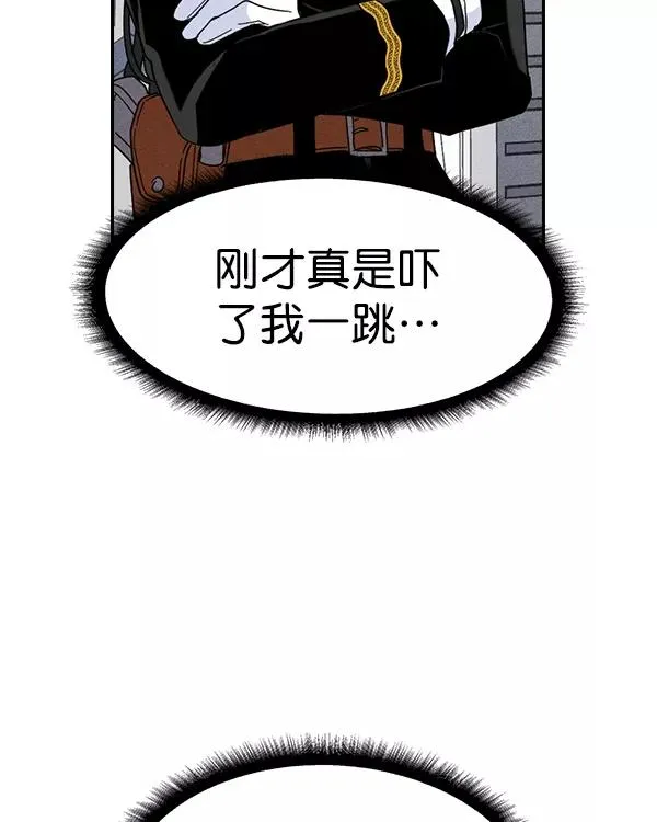[第二季] 第43话 第100页