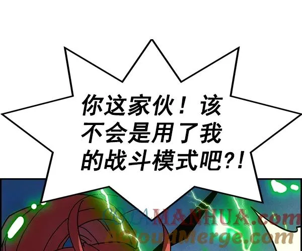 [第二季] 第43话 第109页