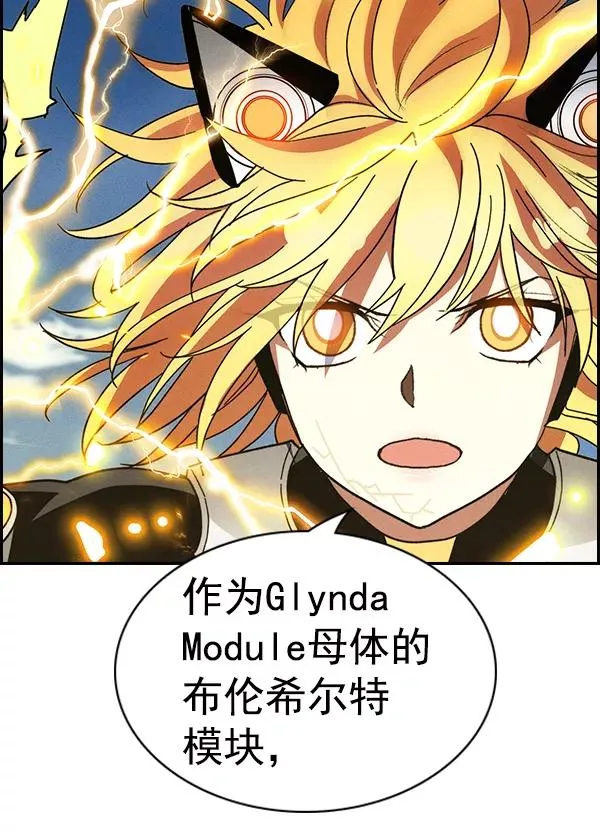 [第二季] 第43话 第111页