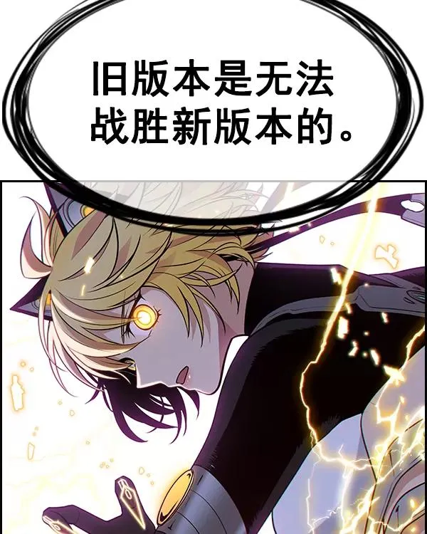 [第二季] 第43话 第139页