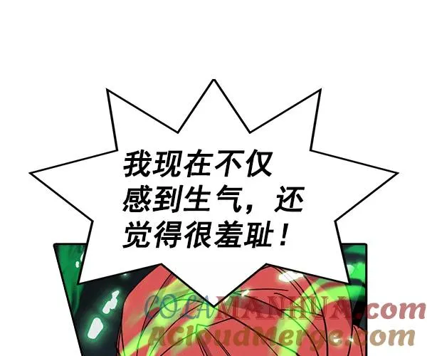 [第二季] 第43话 第121页