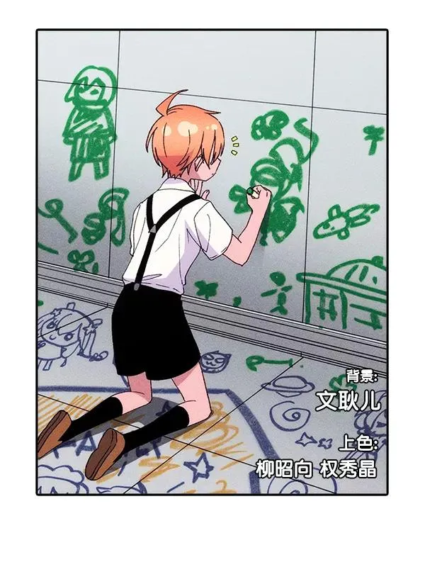 [第二季] 第62话（第二季最终话） 第172页