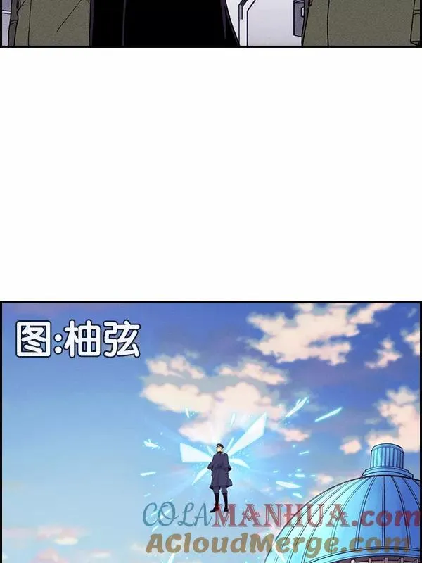 [第二季] 第62话（第二季最终话） 第169页