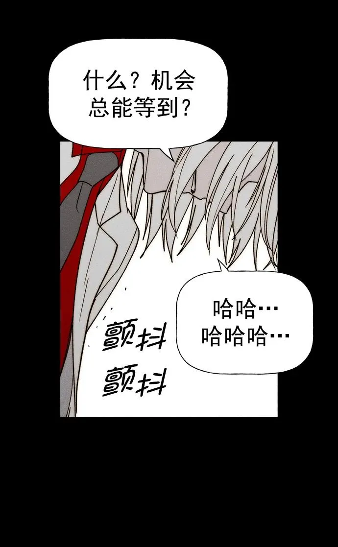 [第三季] 第30话 第92页