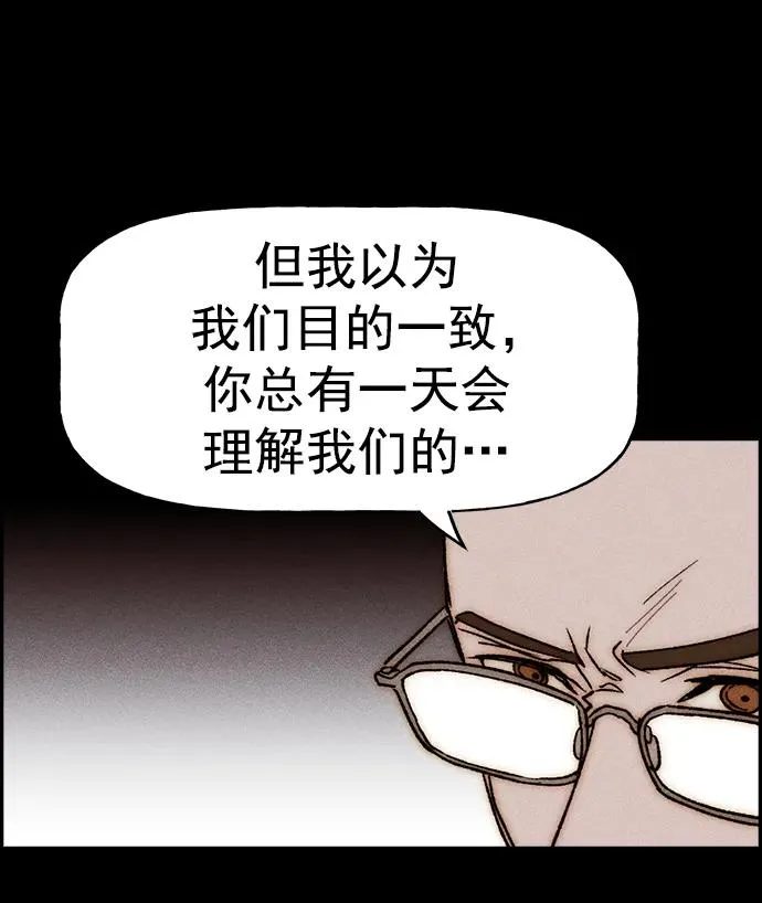 [第三季] 第34话 第94页