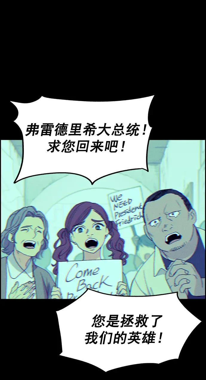 [第三季] 第34话 第66页
