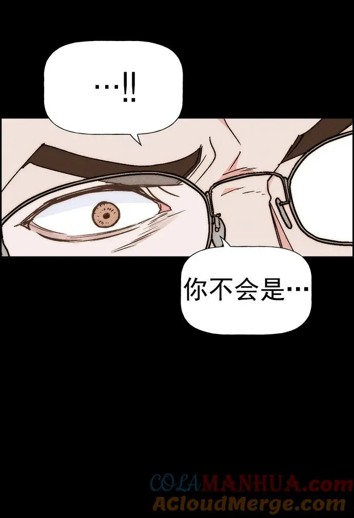 [第三季] 第34话 第85页