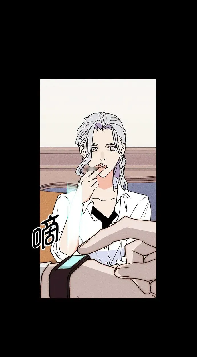 [第三季] 第34话 第70页
