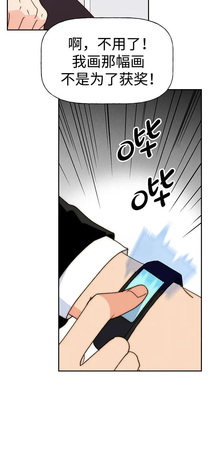 [第三季] 第58话 第14页