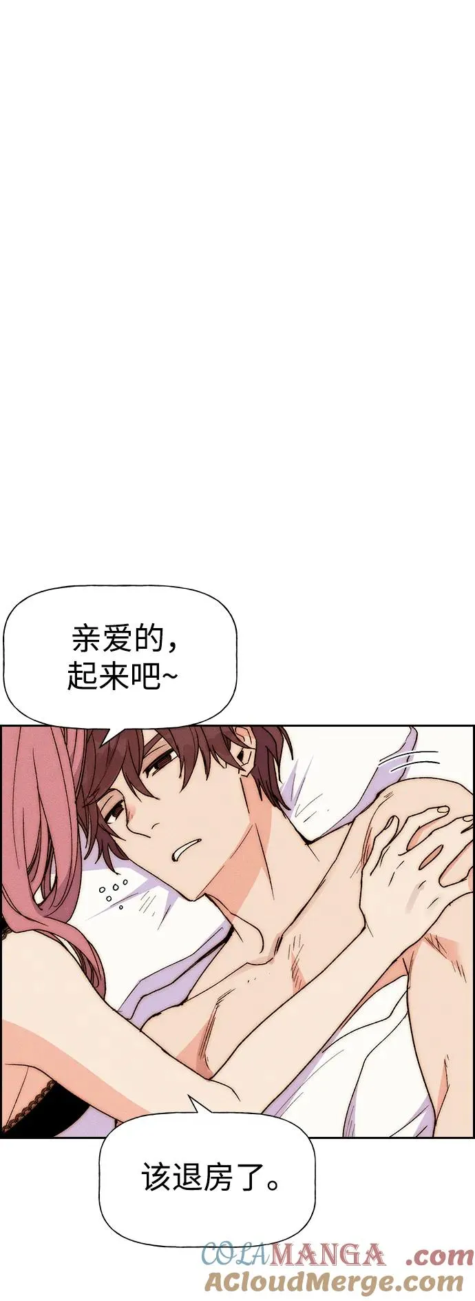 [第三季] 第58话 第25页