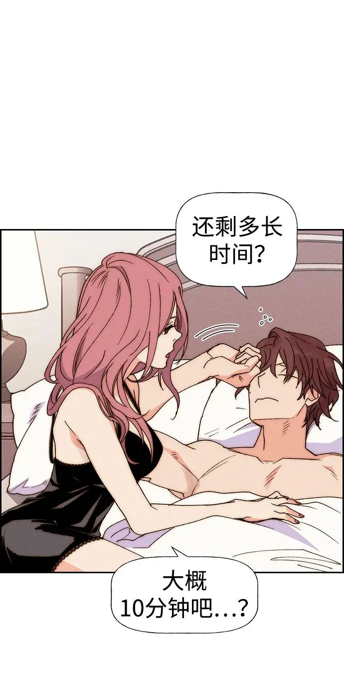 [第三季] 第58话 第26页