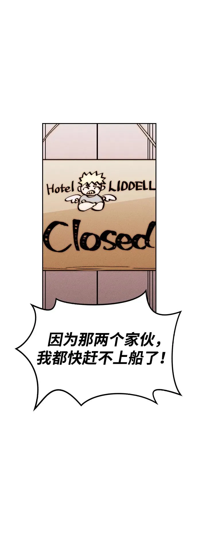 [第三季] 第58话 第33页