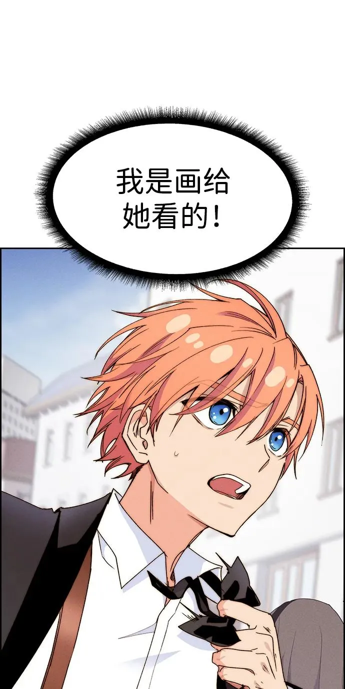[第三季] 第58话 第15页