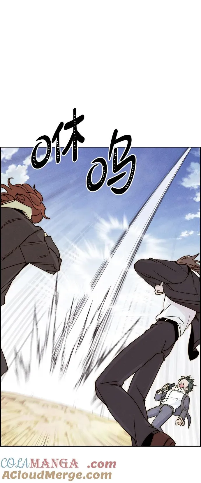 [第三季] 第58话 第49页