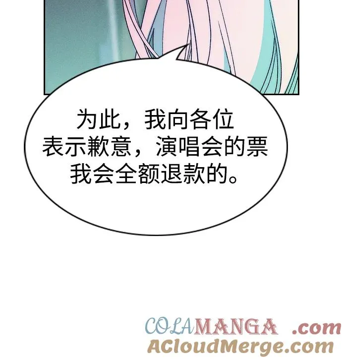 [第三季] 第58话 第40页