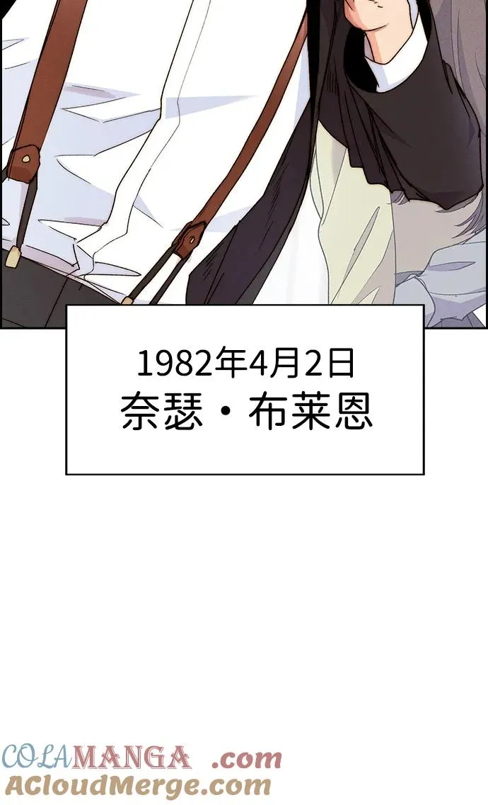 [第三季] 第58话 第16页