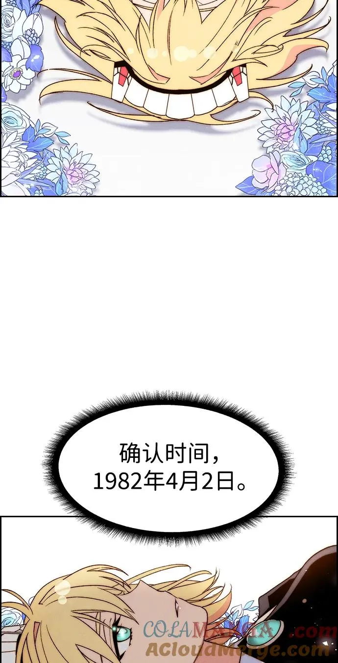 [第三季] 第58话 第70页