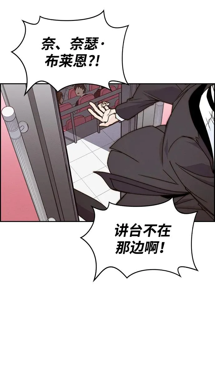 [第三季] 第58话 第12页