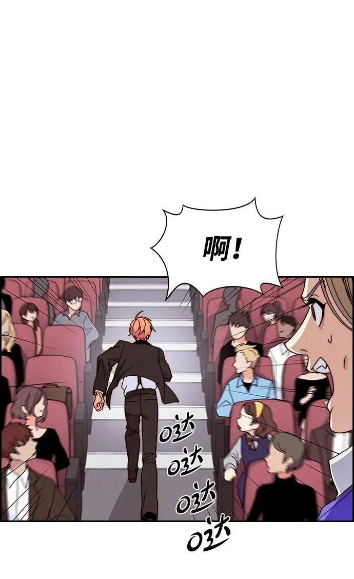 [第三季] 第58话 第11页