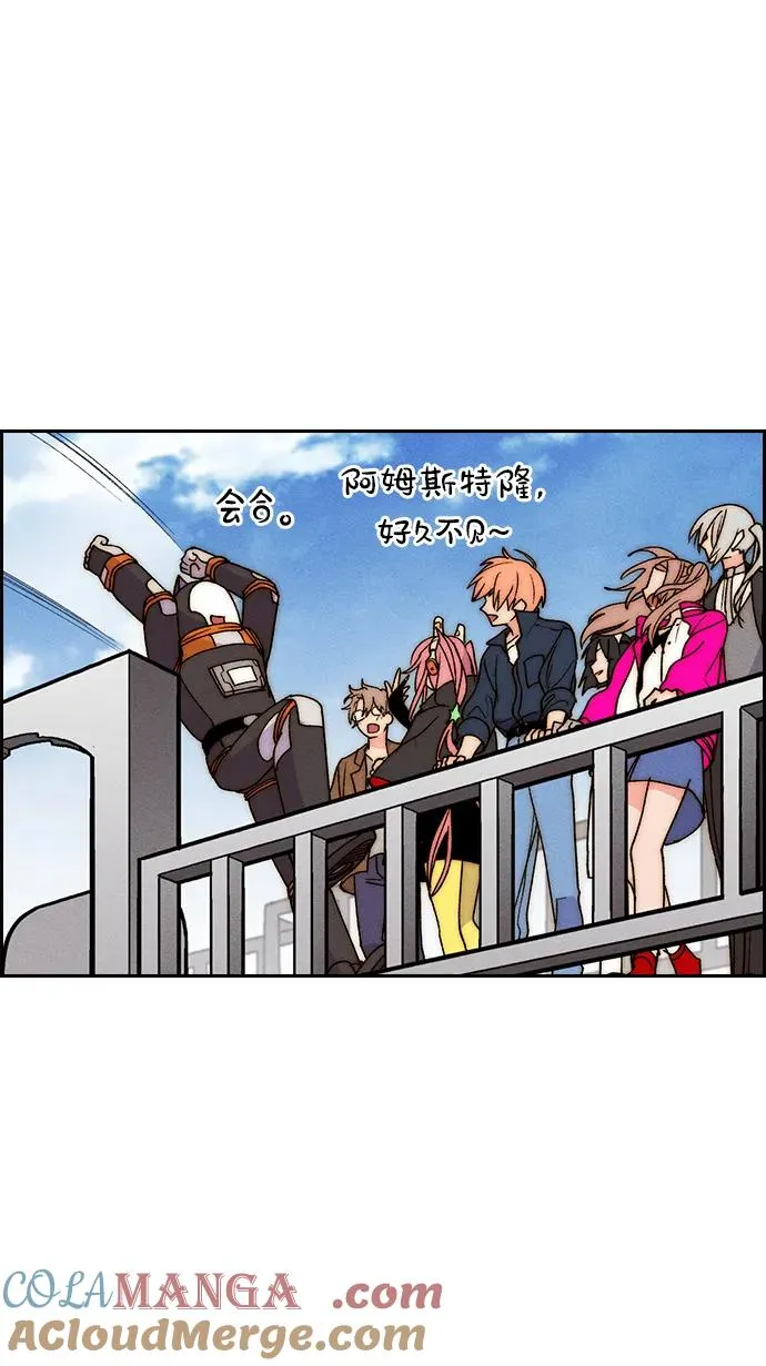 [第三季] 第58话 第58页