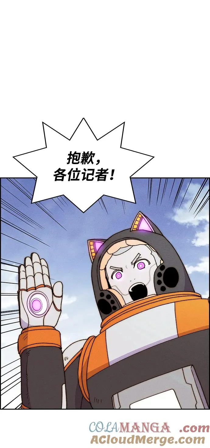 [第三季] 第58话 第46页