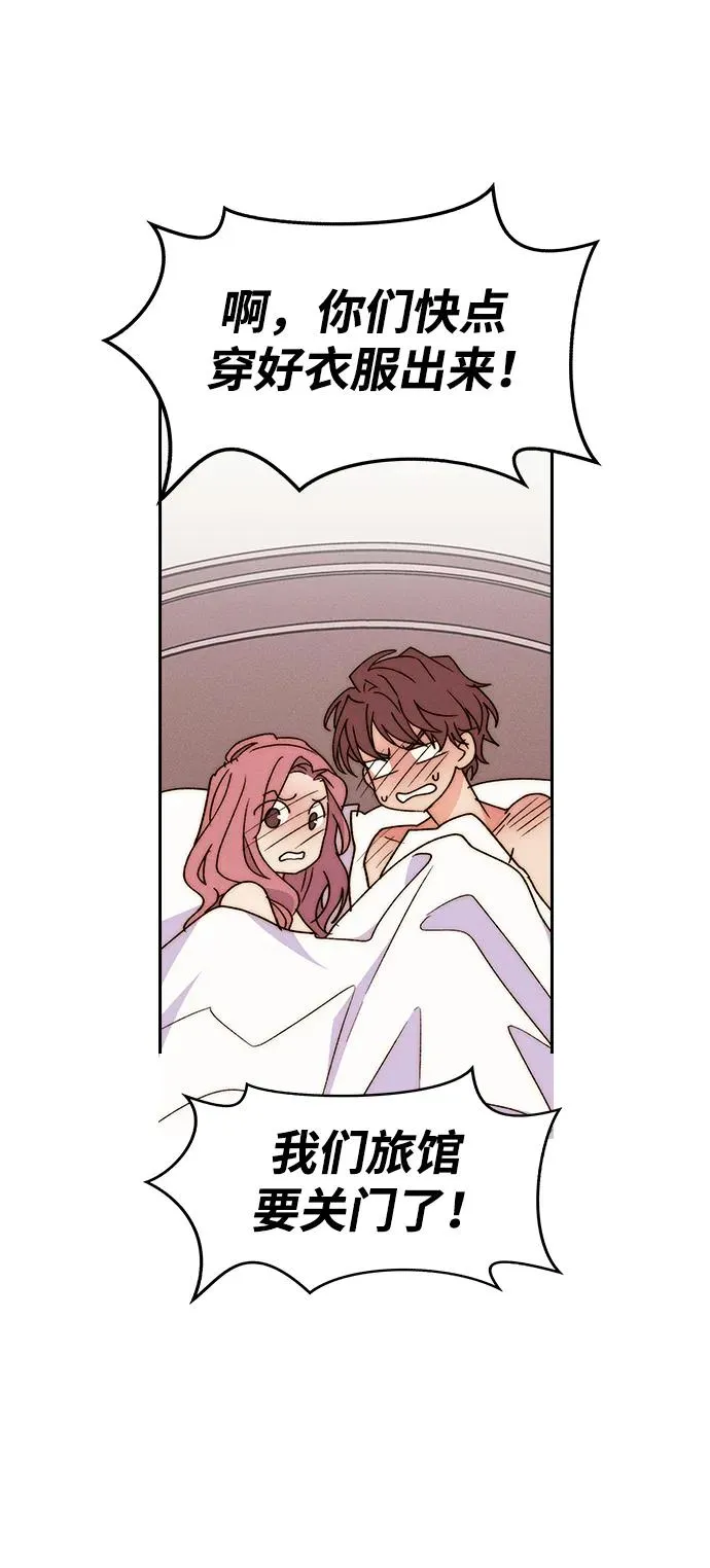 [第三季] 第58话 第30页