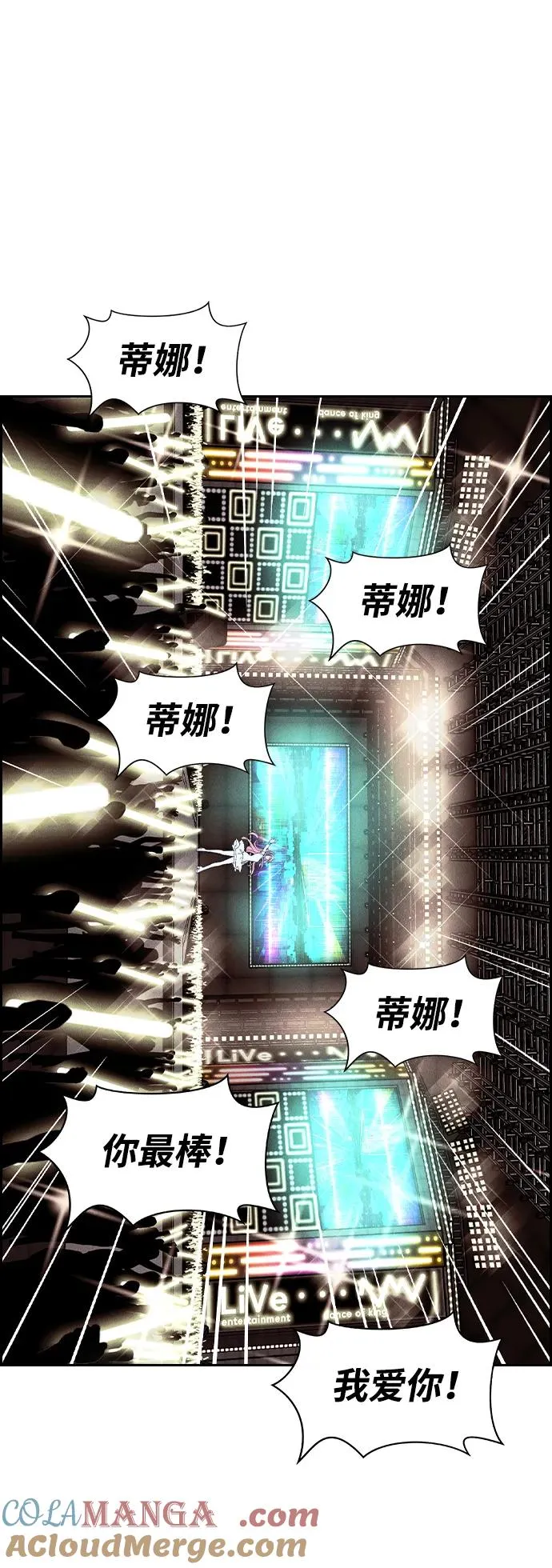 [第三季] 第58话 第37页