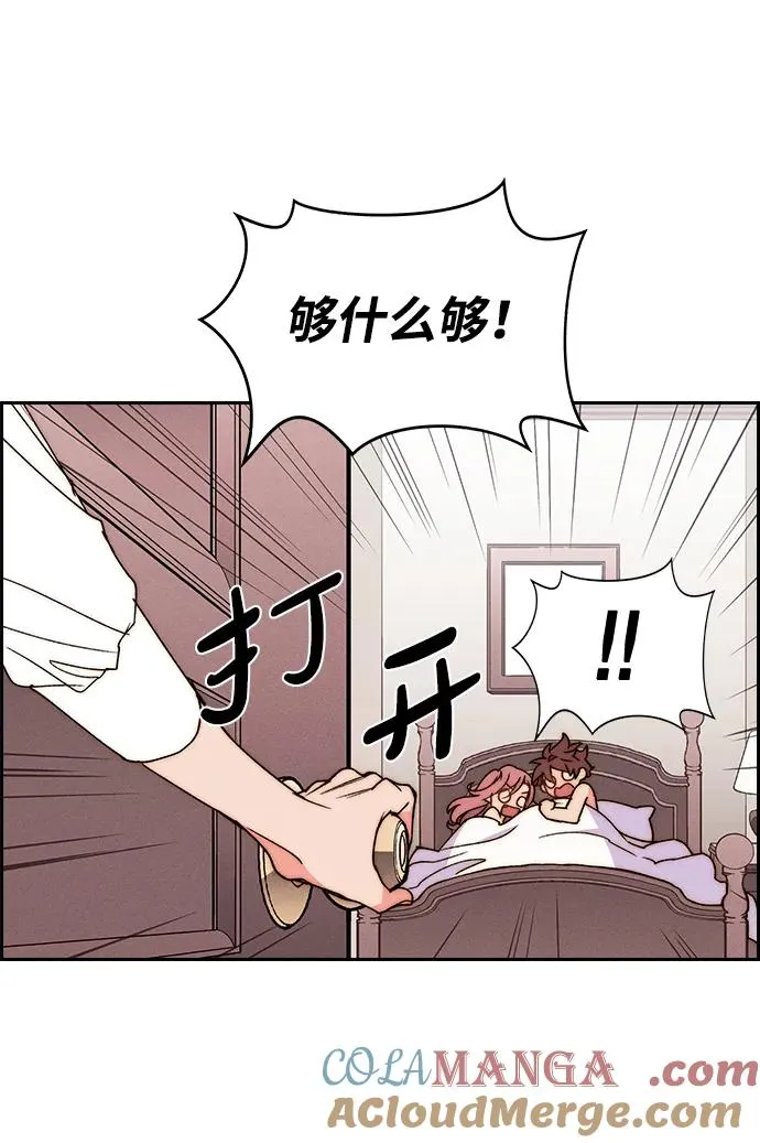 [第三季] 第58话 第28页