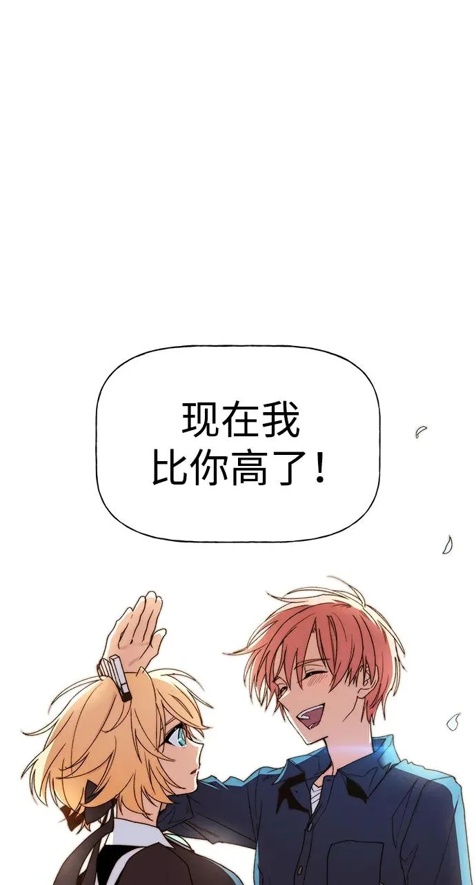[第三季] 第58话 第78页