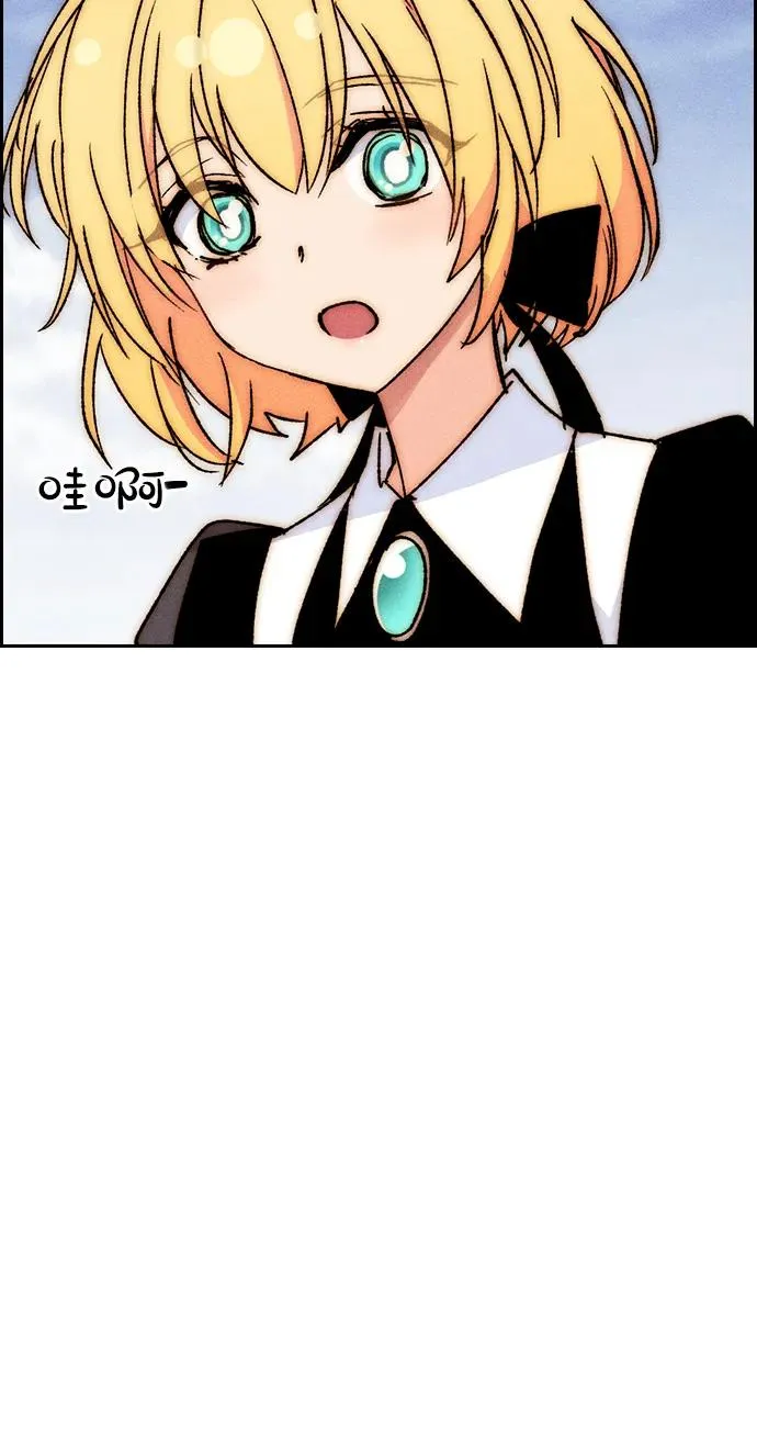 [第三季] 最终话 第16页
