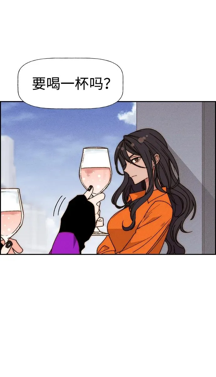 [第三季] 最终话 第18页