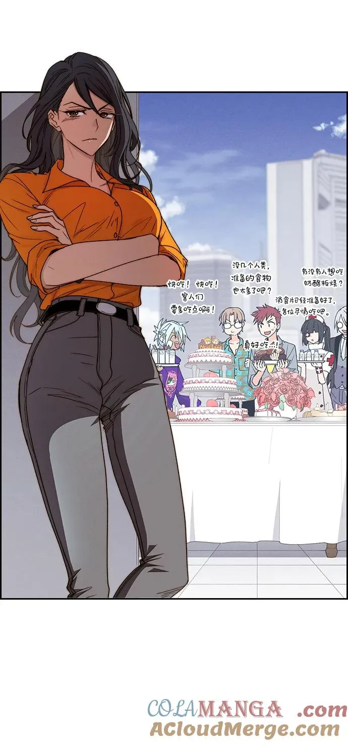[第三季] 最终话 第17页