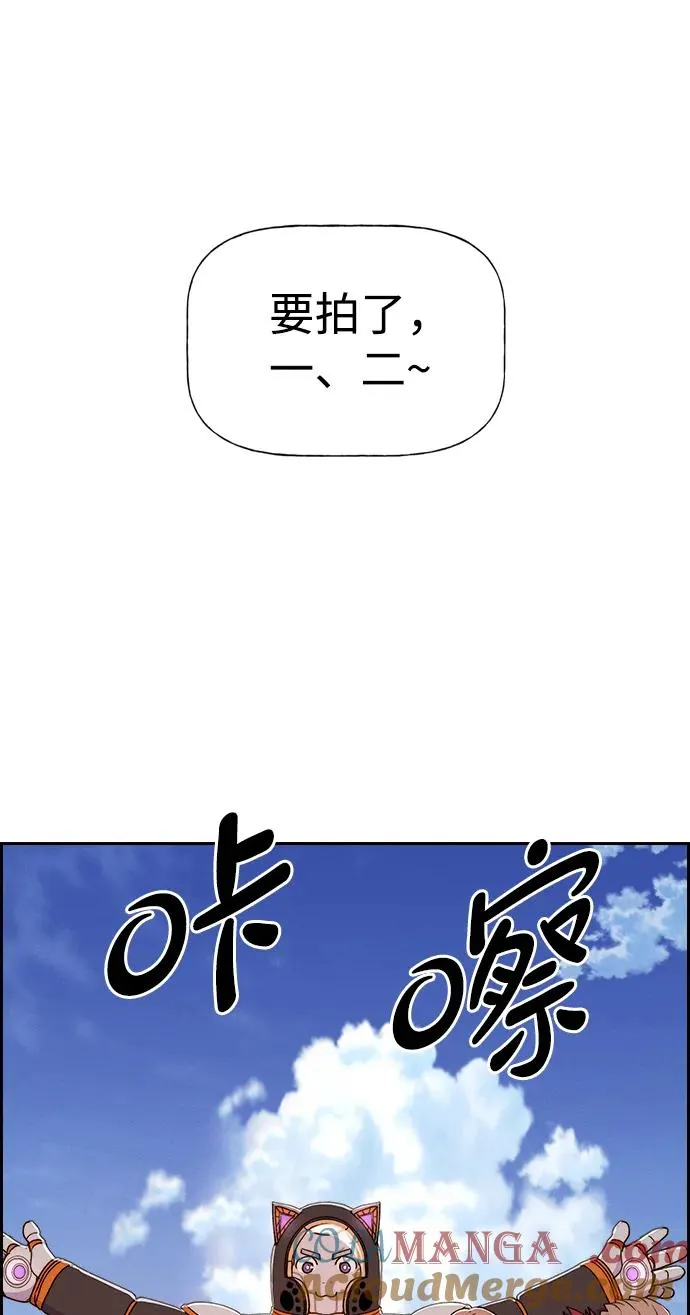 [第三季] 最终话 第89页