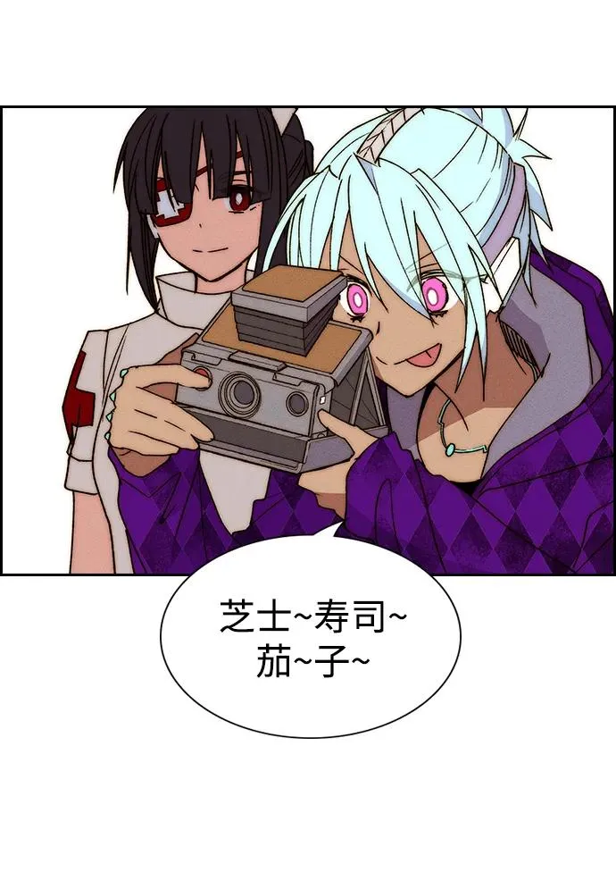 [第三季] 最终话 第92页