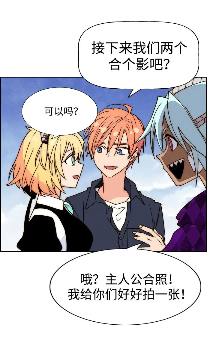 [第三季] 最终话 第91页
