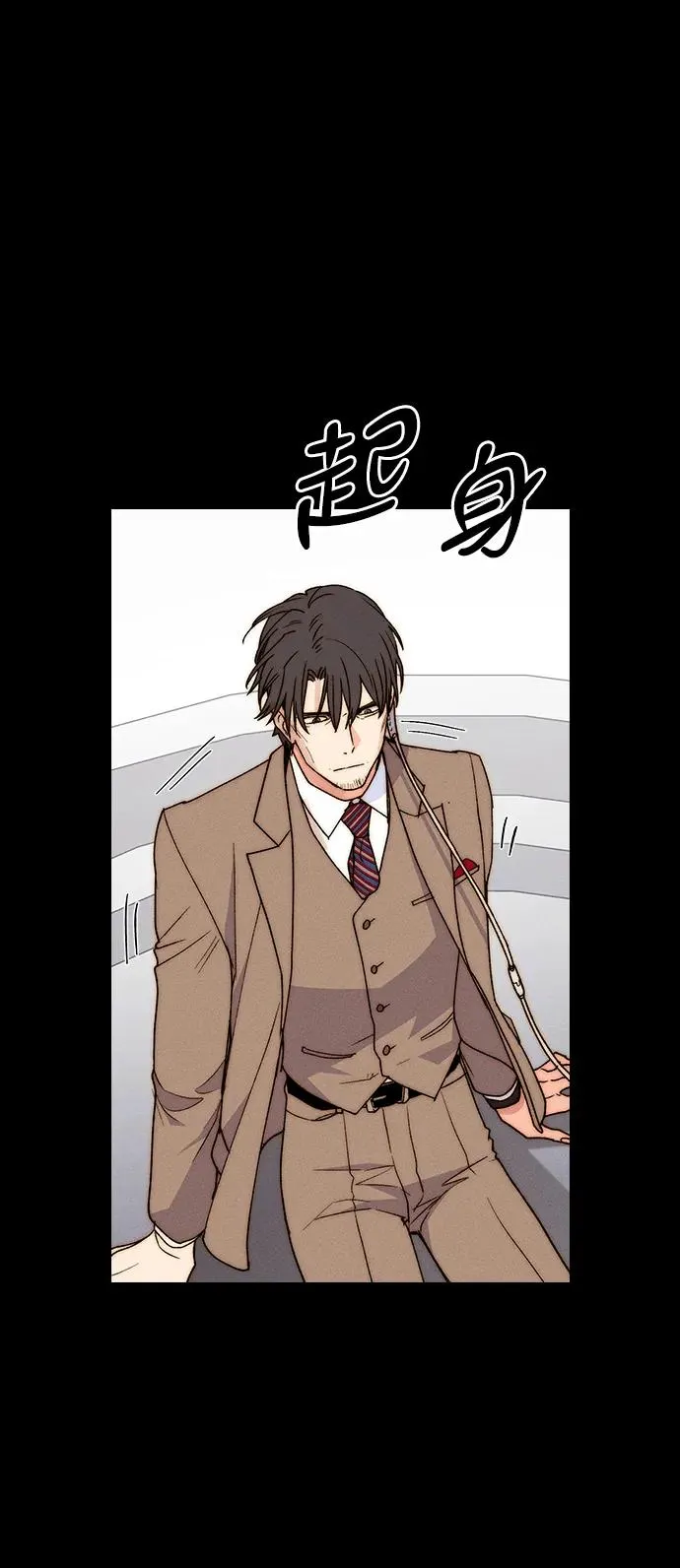 [第三季] 最终话 第58页