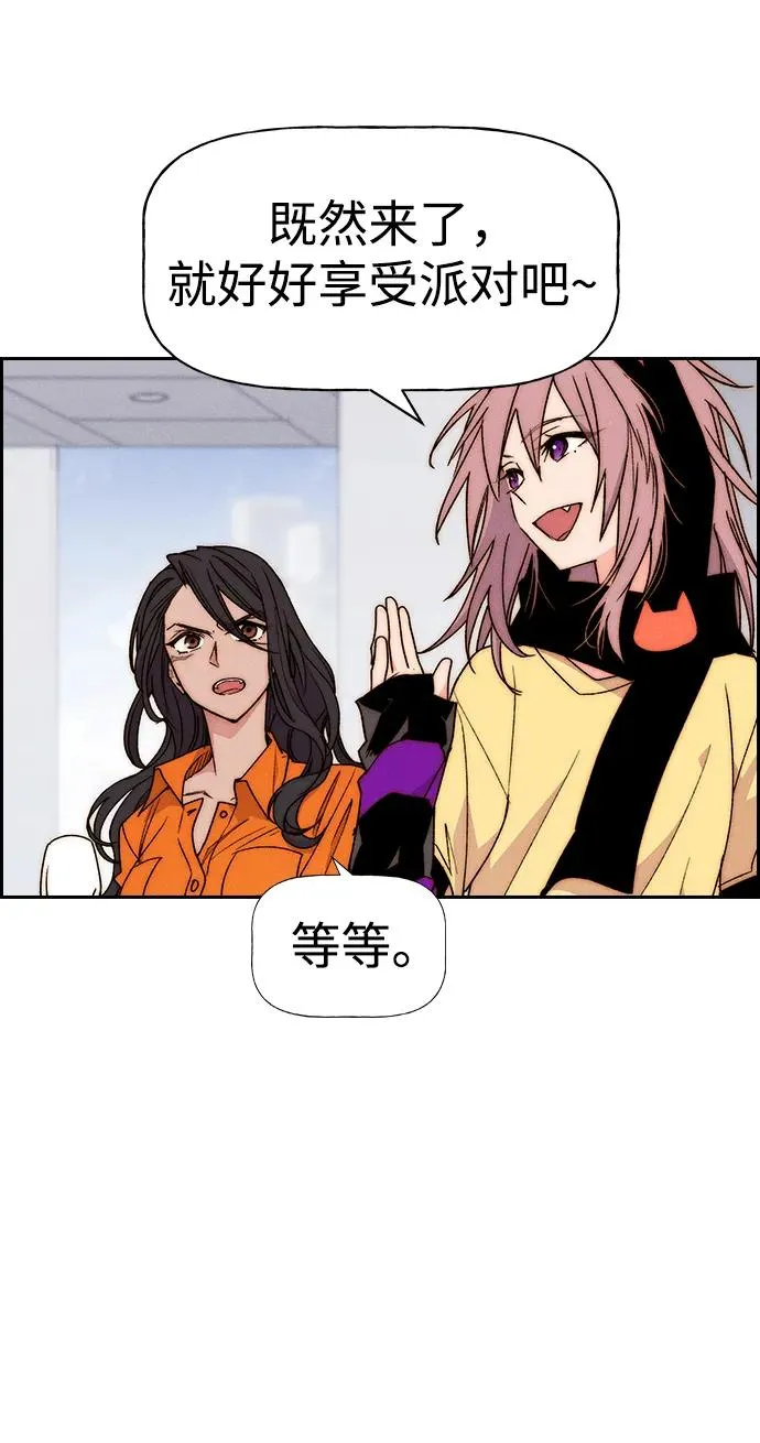 [第三季] 最终话 第30页