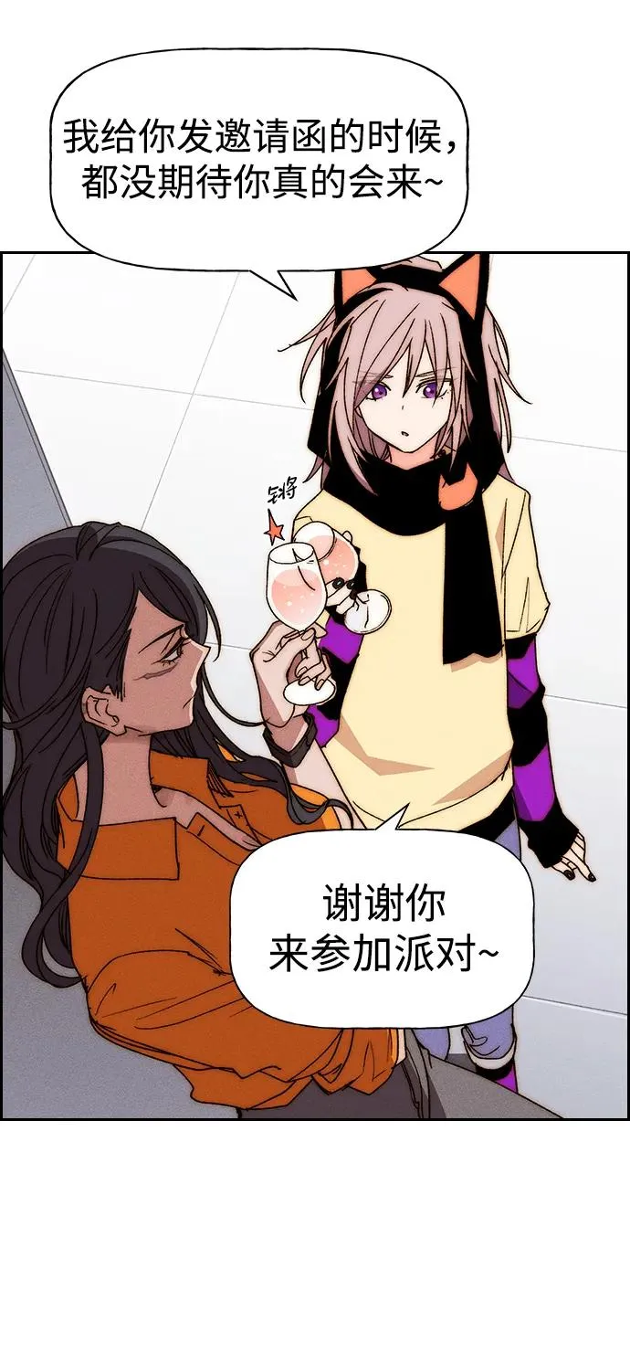 [第三季] 最终话 第19页