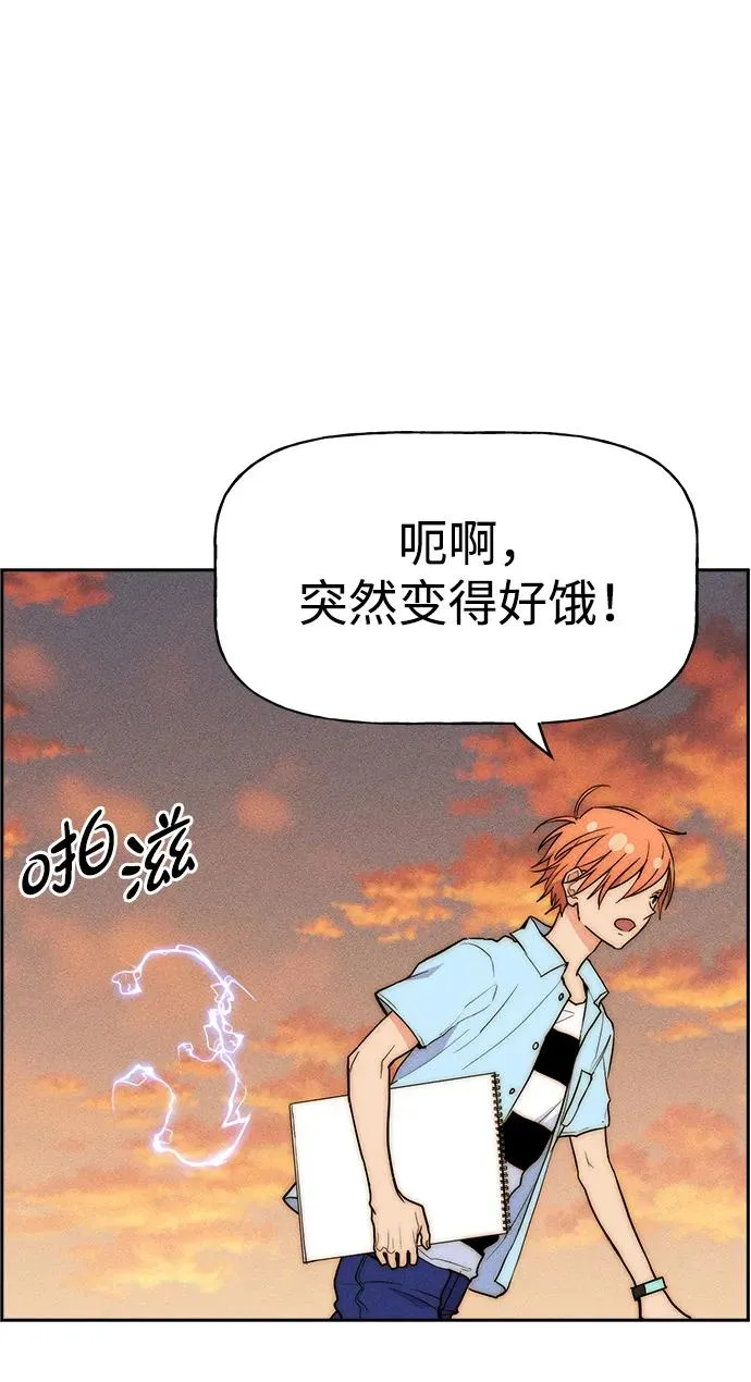 【免费】[第三季] 完结特别篇 第96页