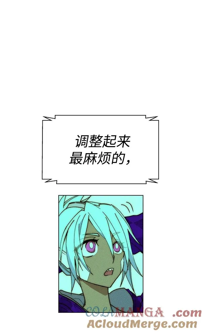 【免费】[第三季] 完结特别篇 第85页