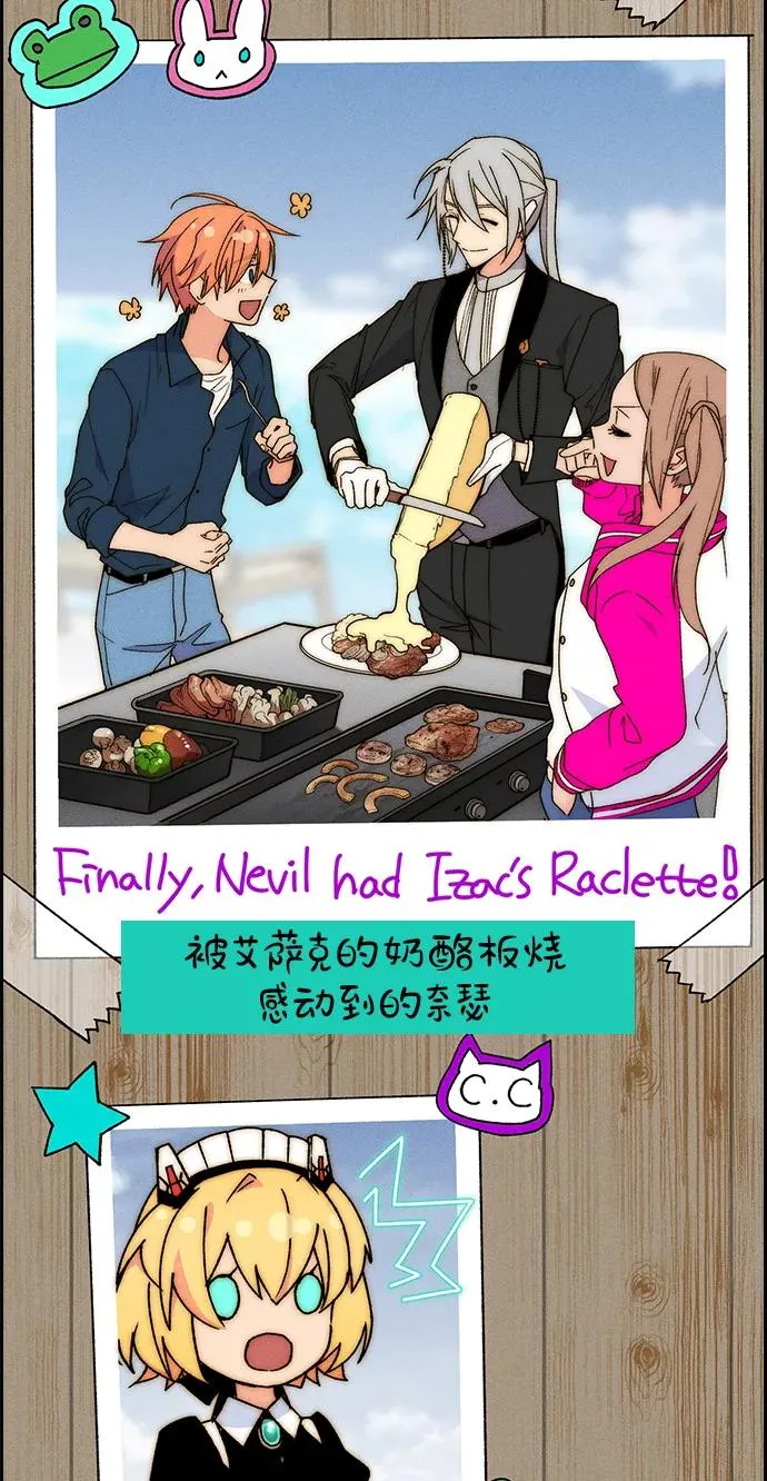 【免费】[第三季] 完结特别篇 第71页