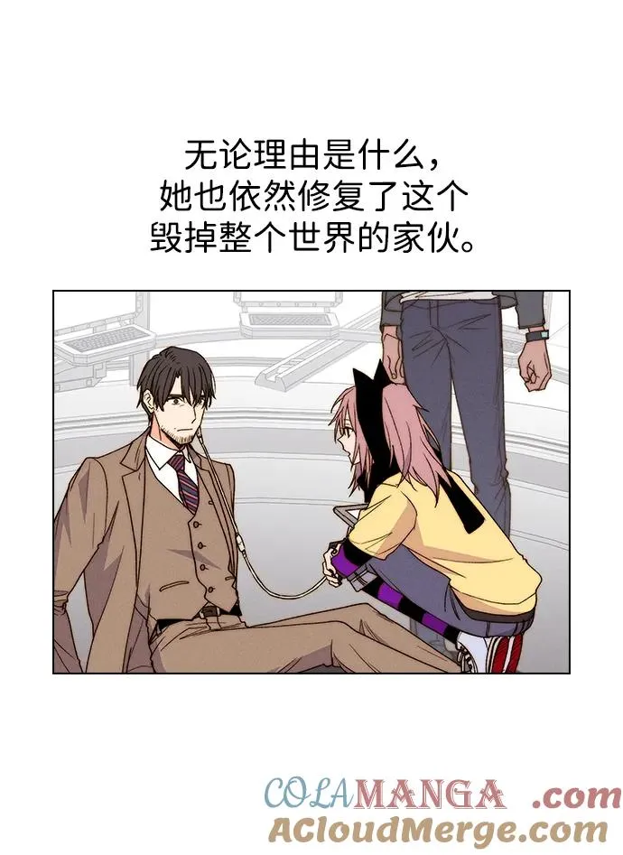 【免费】[第三季] 完结特别篇 第21页