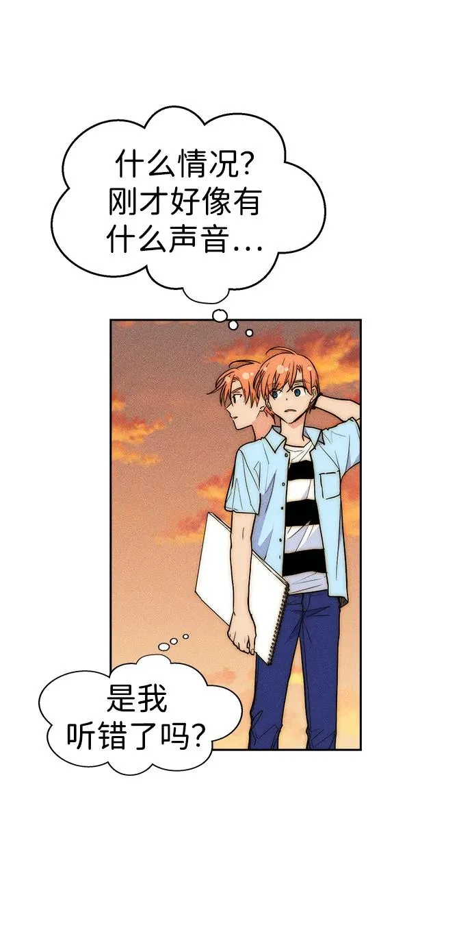 【免费】[第三季] 完结特别篇 第98页